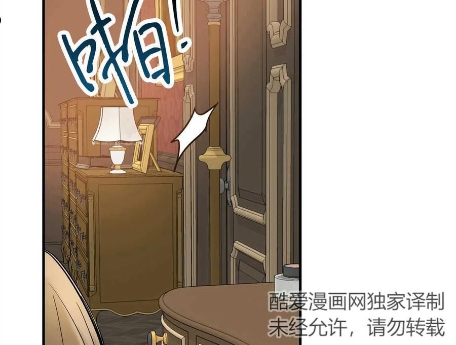 两位继承人全季动漫漫画,第16话114图