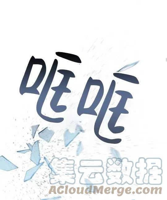 两位继承人全季动漫漫画,第06话55图