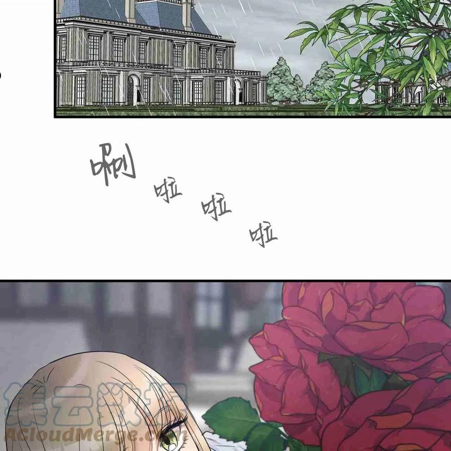 两位继承人全季动漫漫画,第30话109图