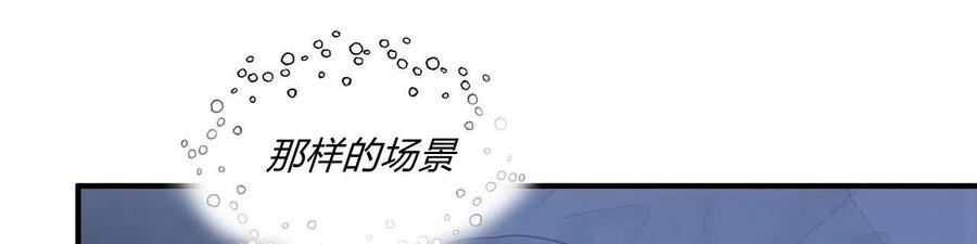 两位继承人全季动漫漫画,第30话136图