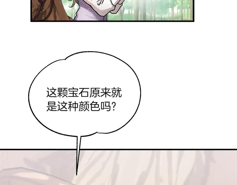 两位继妹是小恶魔漫画,第33话 恢复100图