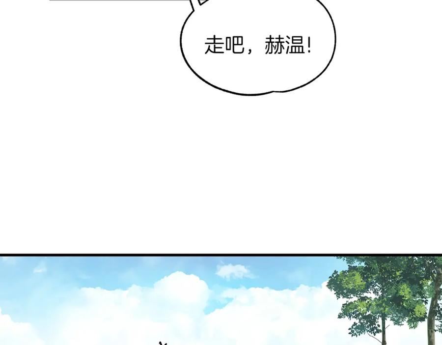 两位继妹是小恶魔漫画,第33话 恢复51图