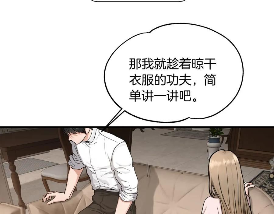 两位继承人全季动漫漫画,第35话 小时候48图