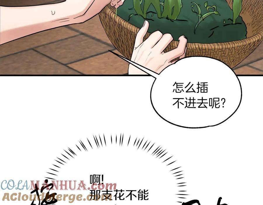 两位继承人全季动漫漫画,第37话 拯救小花53图