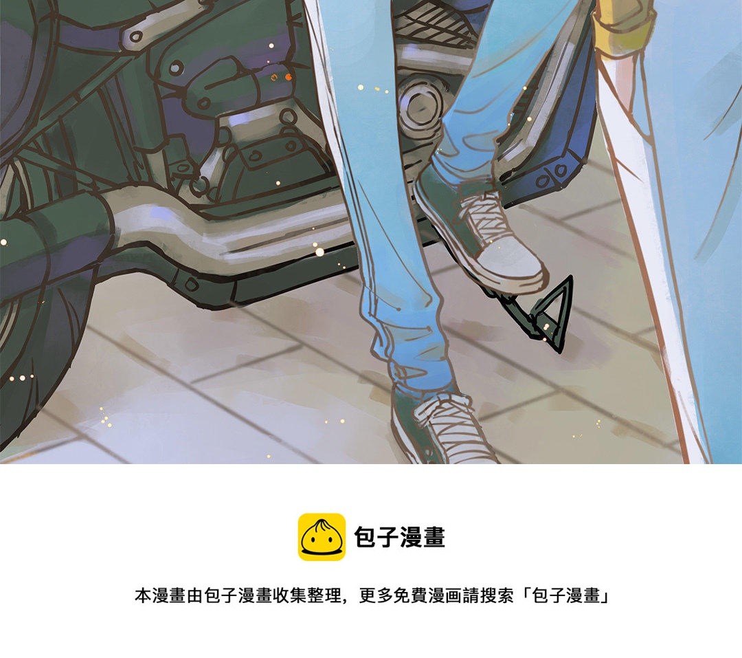 十八岁前夫楚池漫画,序章17图