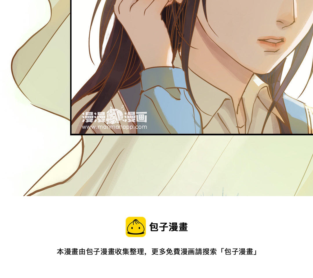 前夫十八岁漫画,序章25图