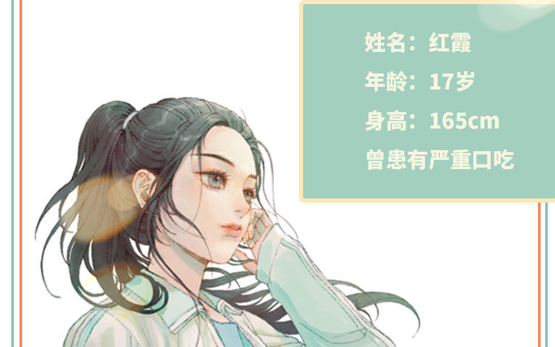 十八岁前夫楚池漫画,序章46图