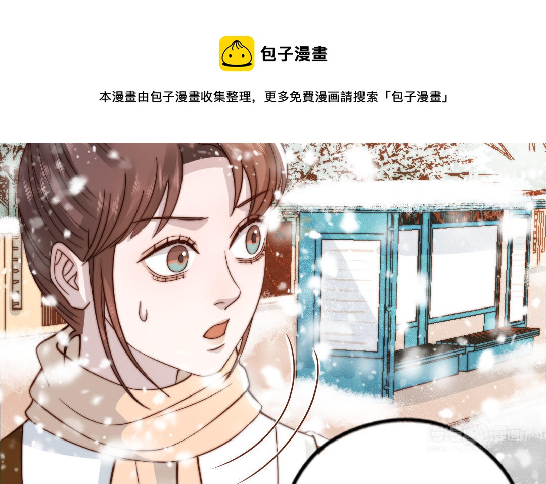 前夫十八岁小说全文阅读漫画,第98话 莫名的敌意25图