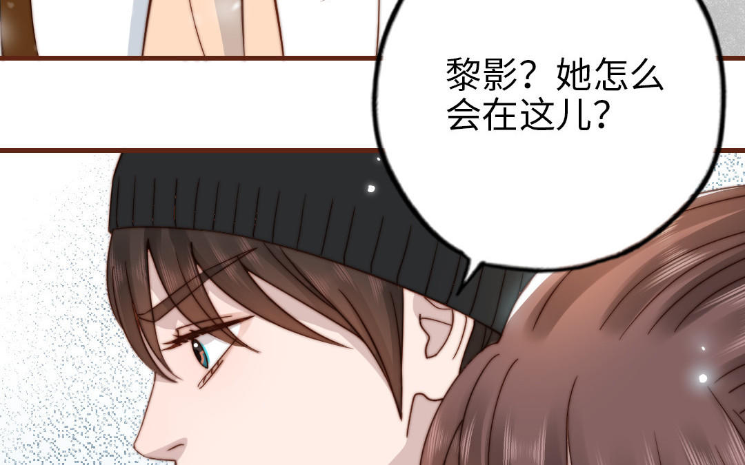 前夫十八岁漫画,第98话 莫名的敌意26图