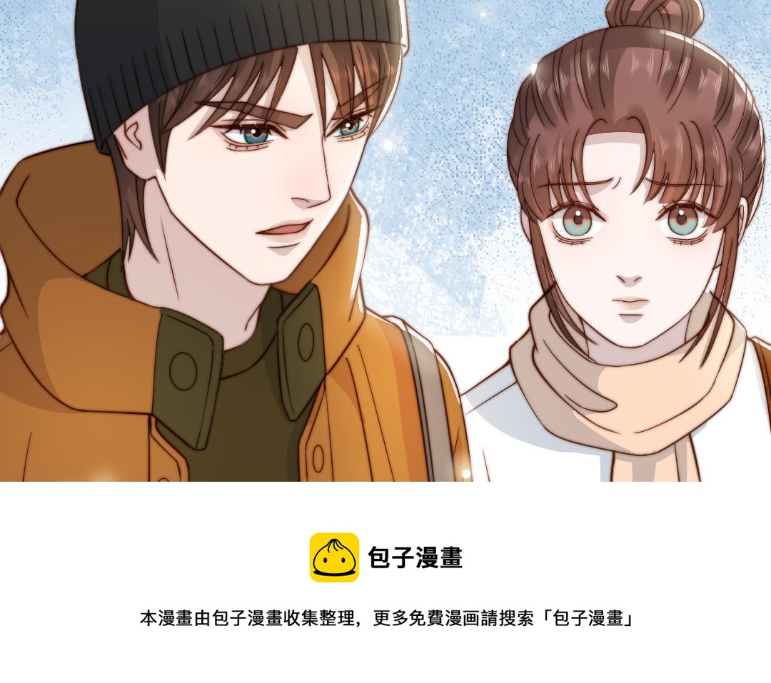 前夫十八岁漫画,第98话 莫名的敌意29图