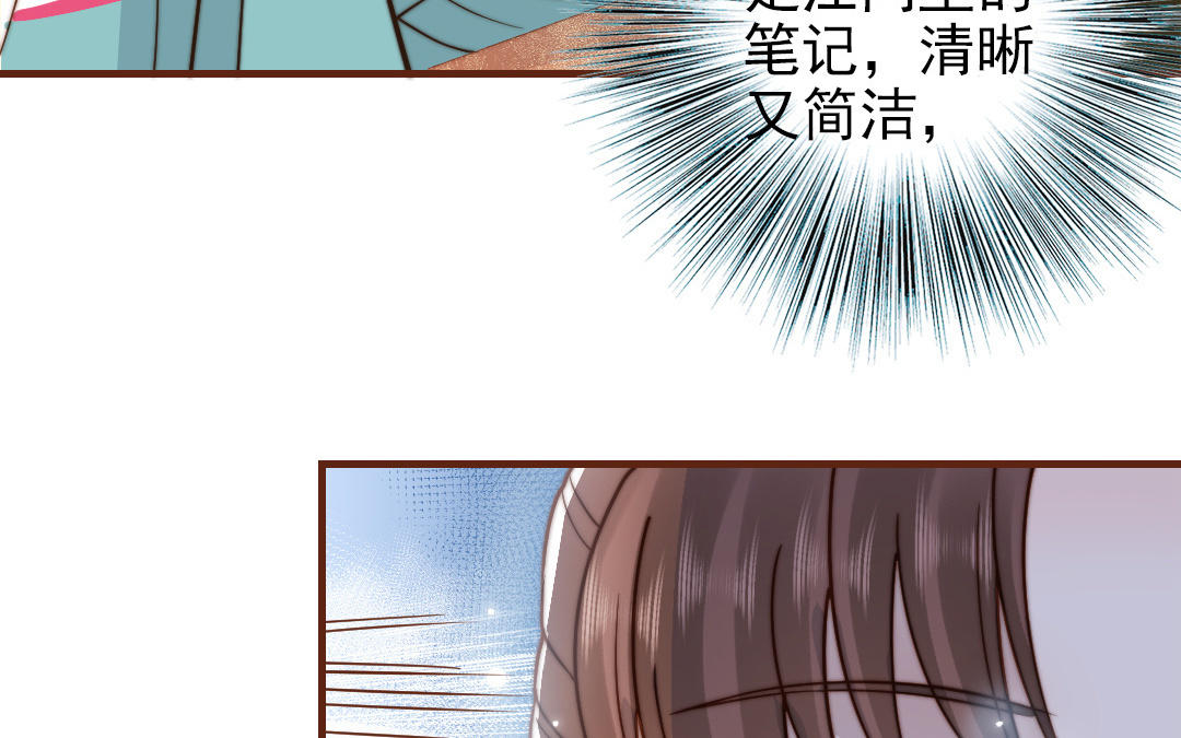 前夫十八岁漫画,第98话 莫名的敌意83图