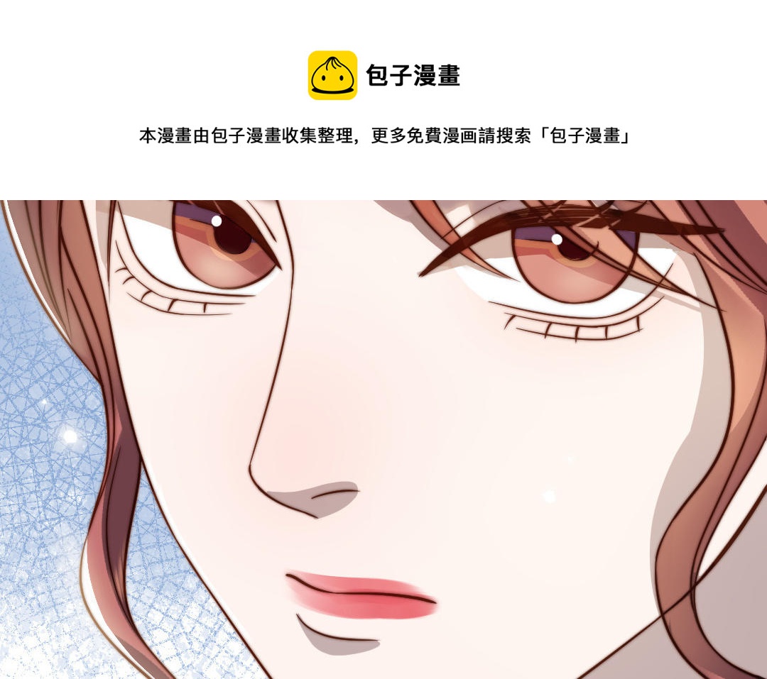 前夫十八岁漫画,第98话 莫名的敌意89图