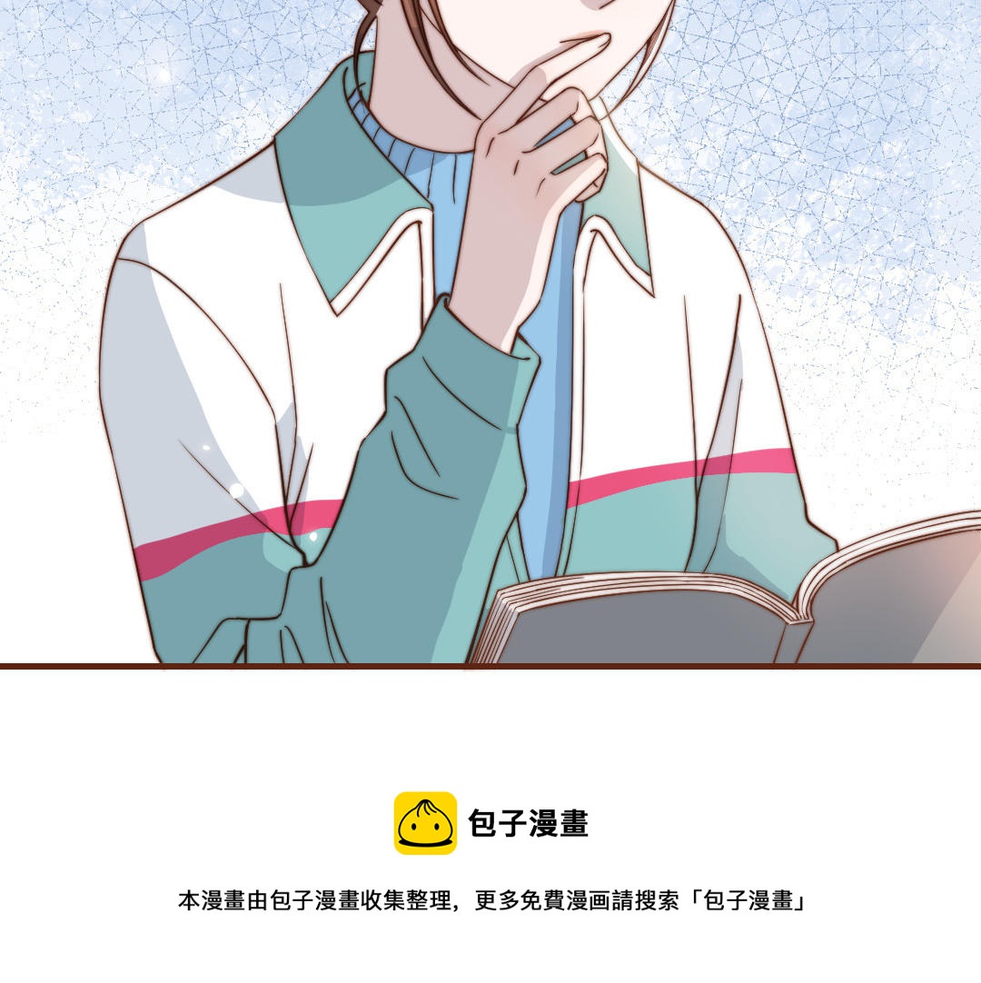 前夫十八岁小说全文阅读漫画,第98话 莫名的敌意93图