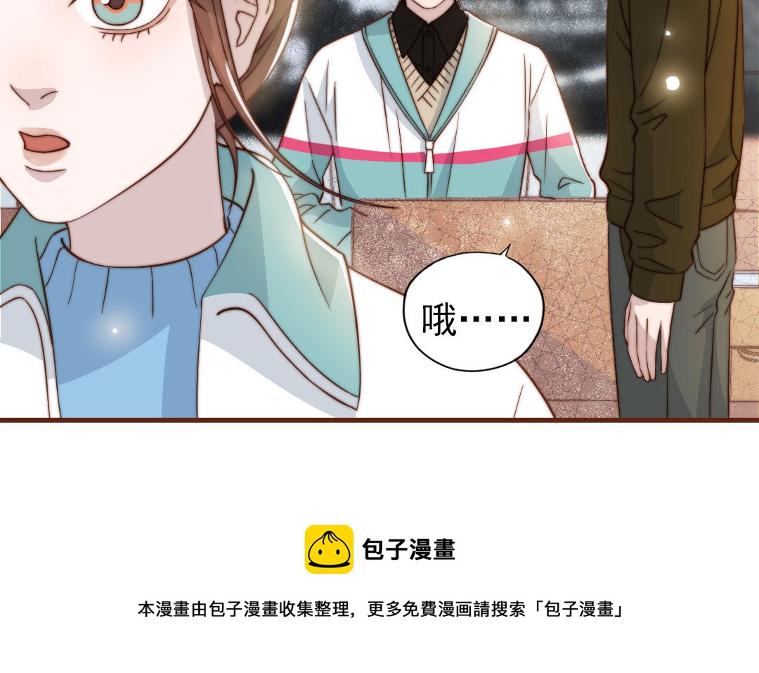 前夫十八岁小说全文阅读漫画,第98话 莫名的敌意97图