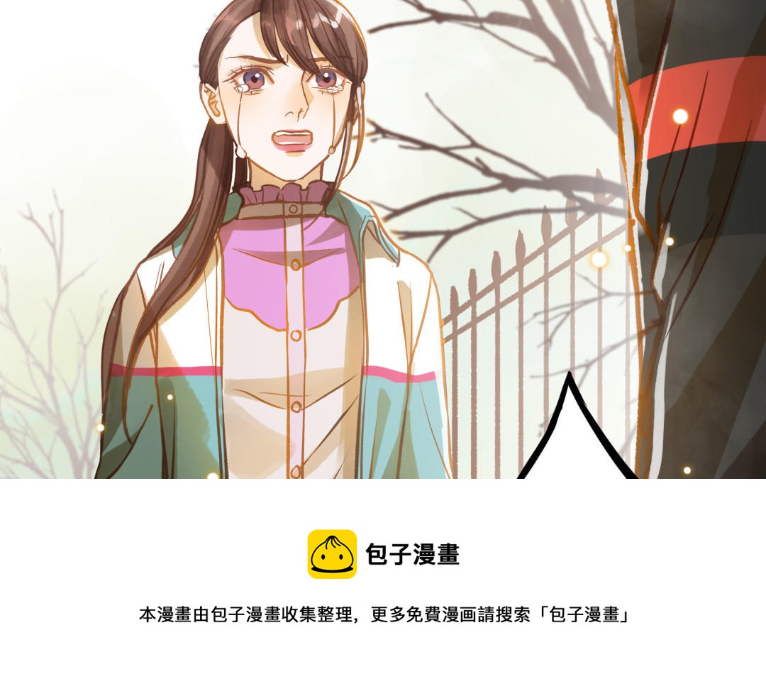 前夫十八岁结局漫画,第15话 证据41图