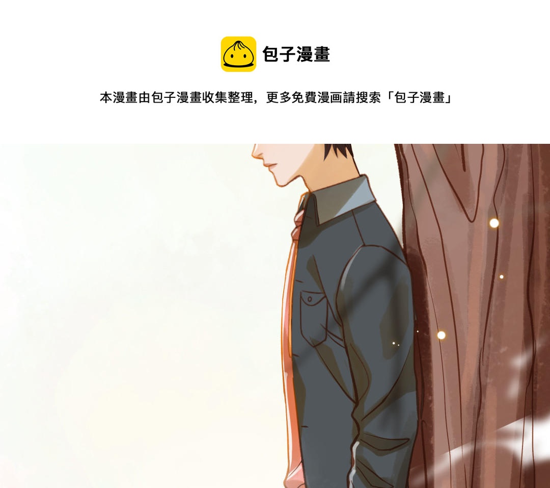 前夫十八岁结局漫画,第15话 证据69图