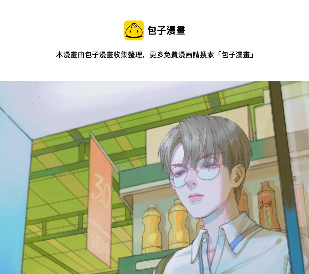 前夫十八岁为什下架了漫画,第16话 不是她的对手1图