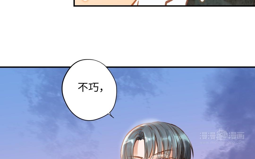 前夫十八岁为什下架了漫画,第16话 不是她的对手15图