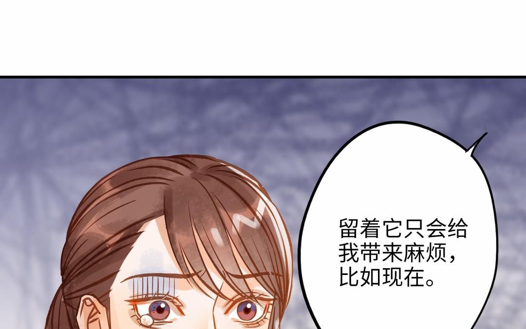 前夫十八岁为什下架了漫画,第16话 不是她的对手23图