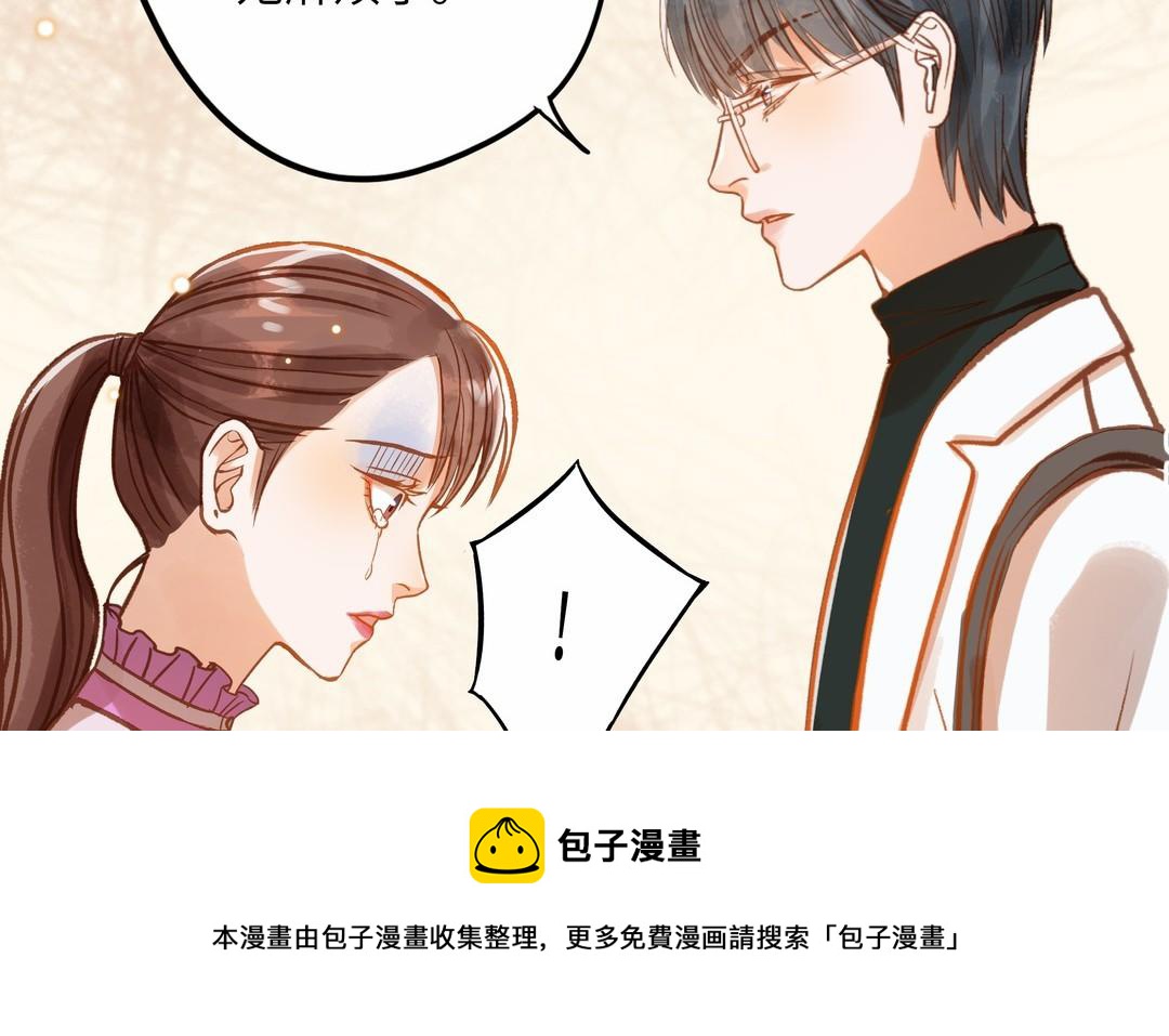 前夫十八岁为什下架了漫画,第16话 不是她的对手29图