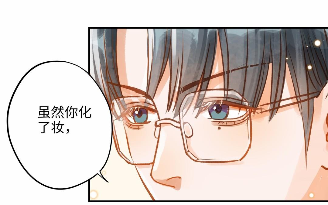 前夫十八岁为什下架了漫画,第16话 不是她的对手31图