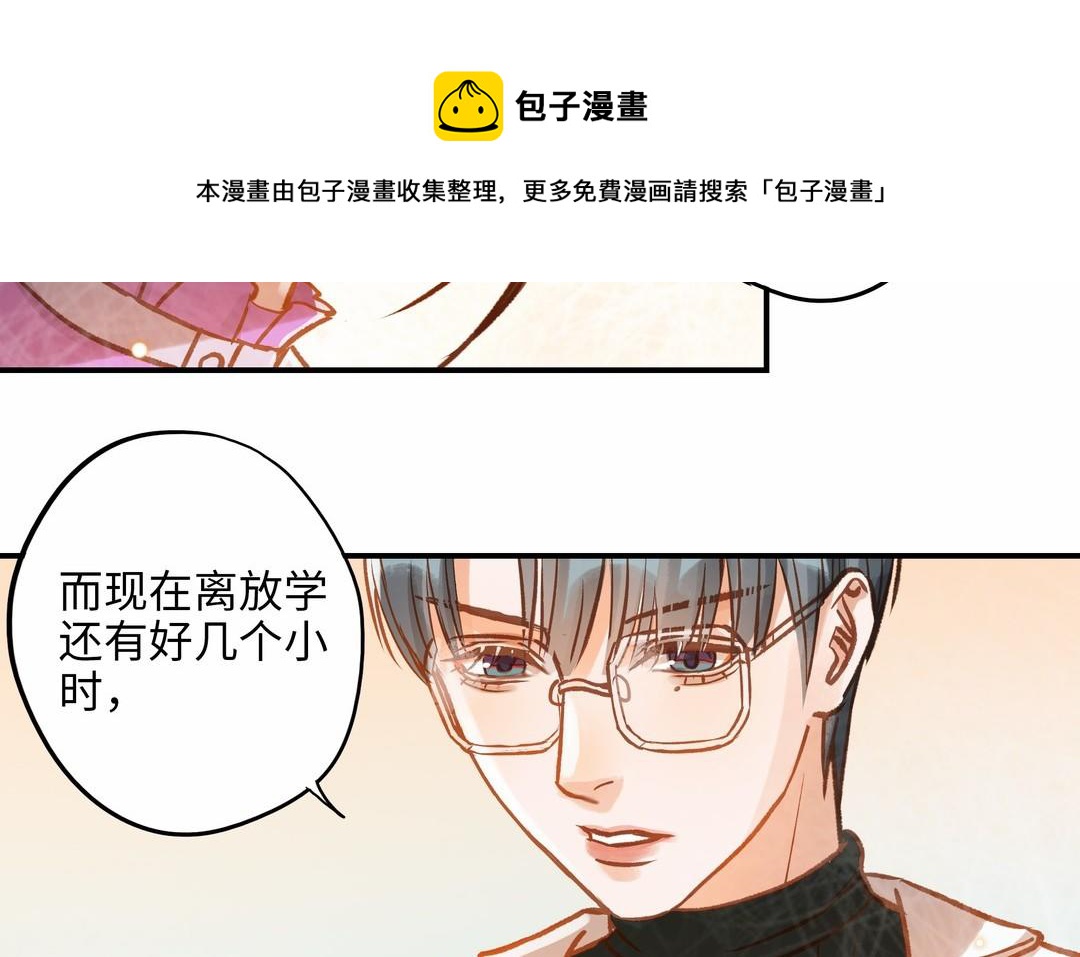 前夫十八岁为什下架了漫画,第16话 不是她的对手33图