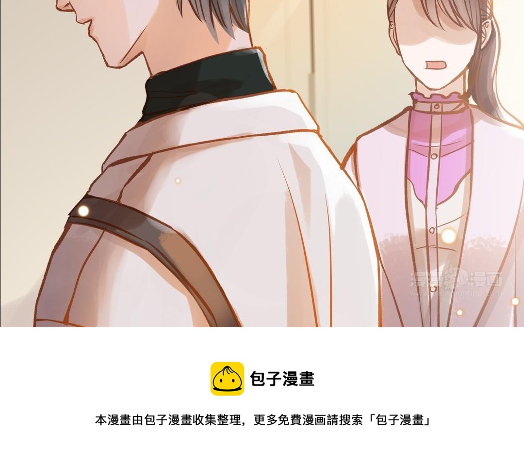 前夫十八岁为什下架了漫画,第16话 不是她的对手45图