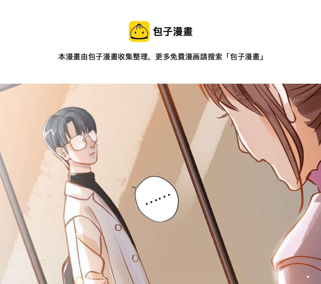 前夫十八岁为什下架了漫画,第16话 不是她的对手49图