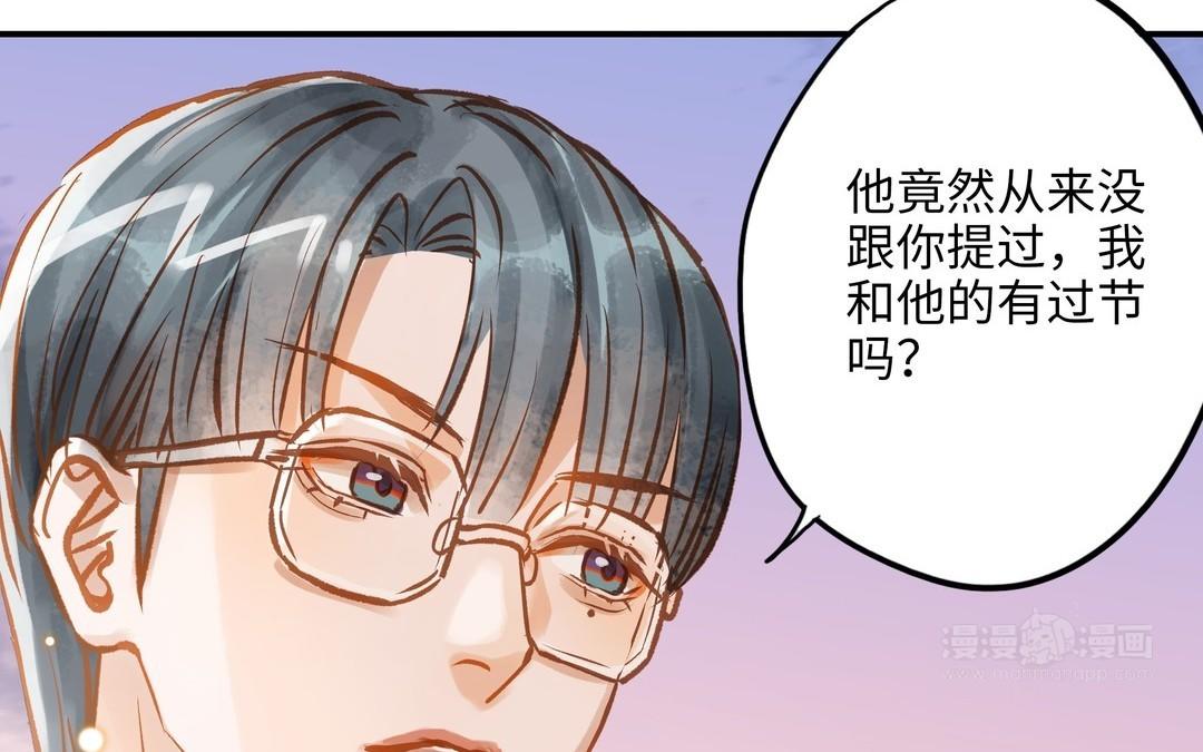 前夫十八岁为什下架了漫画,第16话 不是她的对手55图