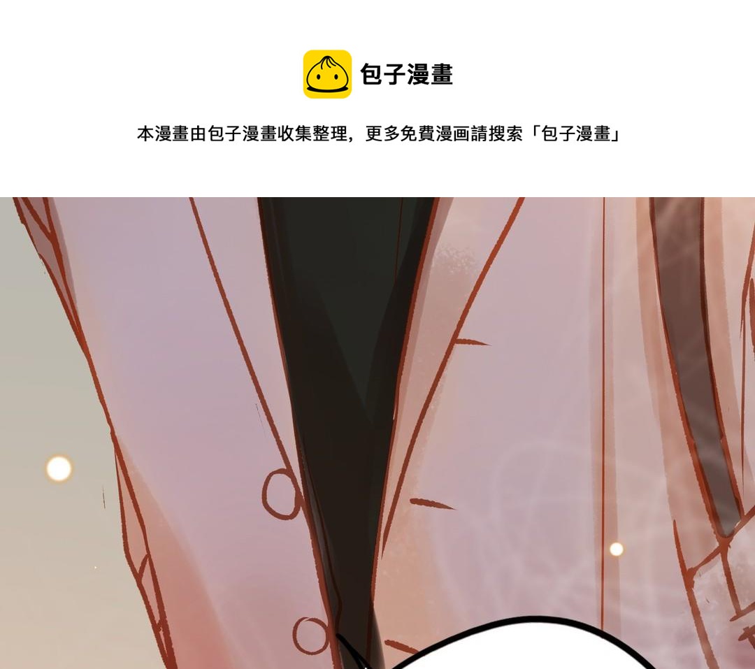 前夫十八岁为什下架了漫画,第16话 不是她的对手69图