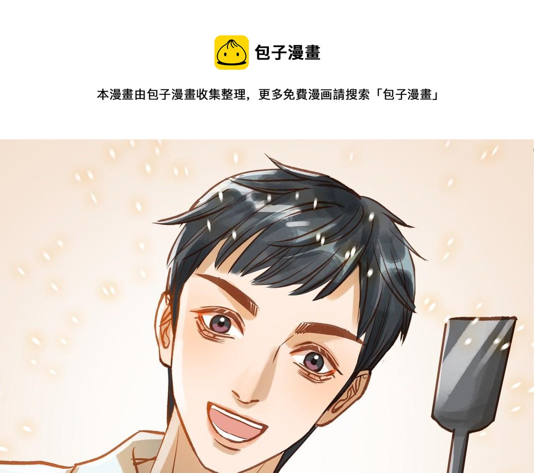 前夫十八岁为什下架了漫画,第16话 不是她的对手89图