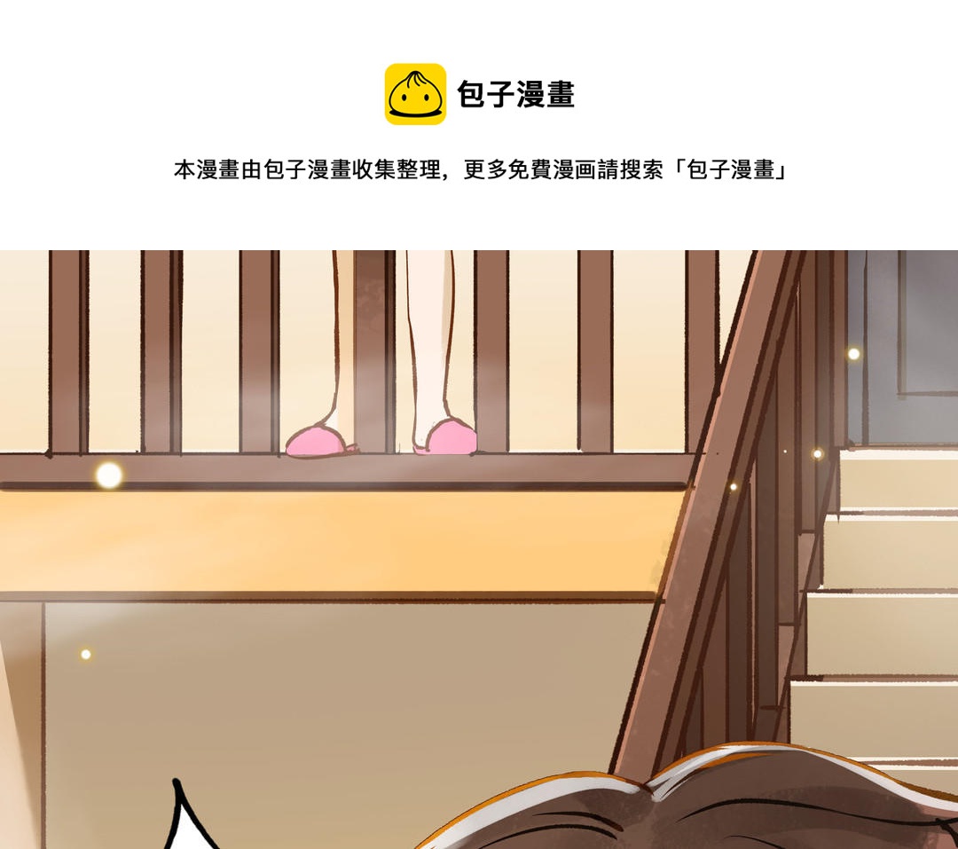 前夫十八岁小说漫画,第18话 过敏17图