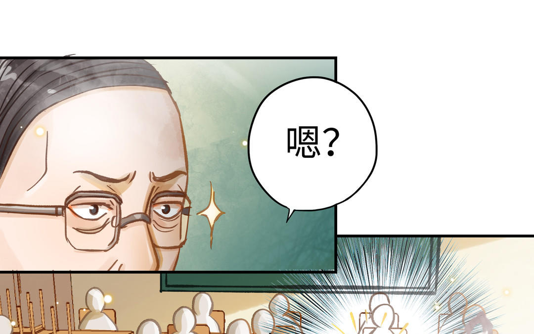 前夫十八岁大结局漫画,第18话 过敏23图