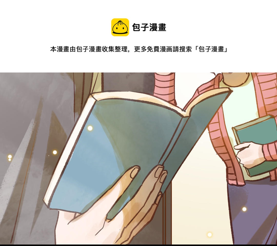 前夫十八岁大结局漫画,第18话 过敏29图