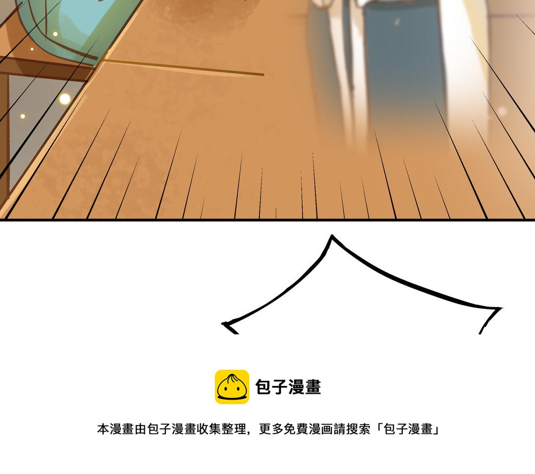 前夫十八岁大结局漫画,第18话 过敏49图