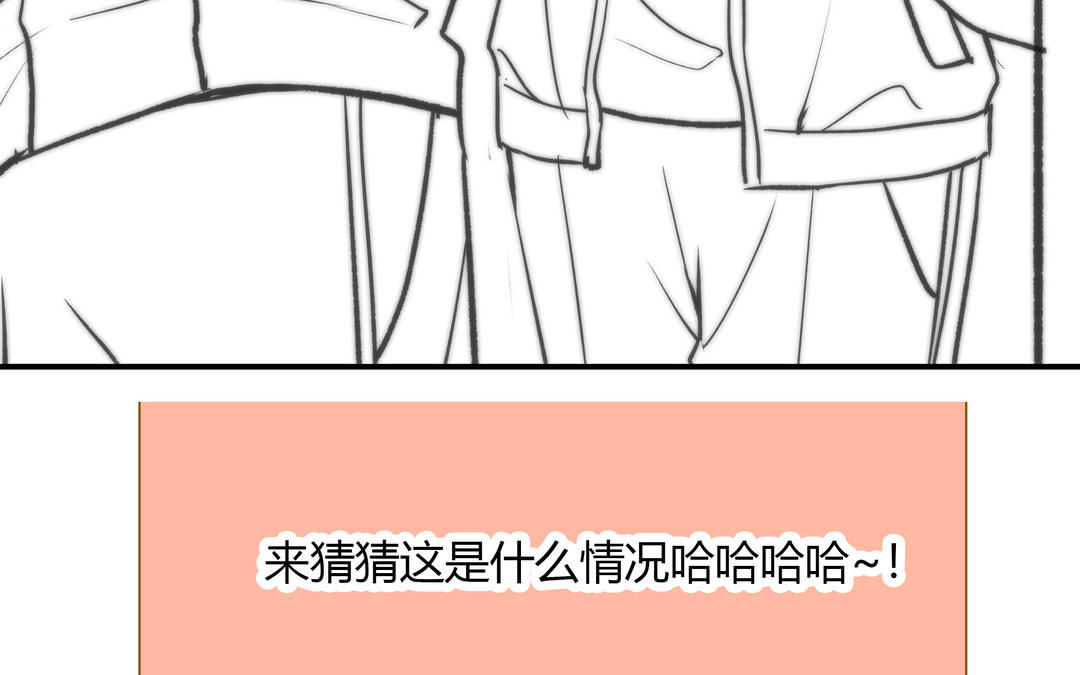 前夫十八岁小说漫画,第18话 过敏70图