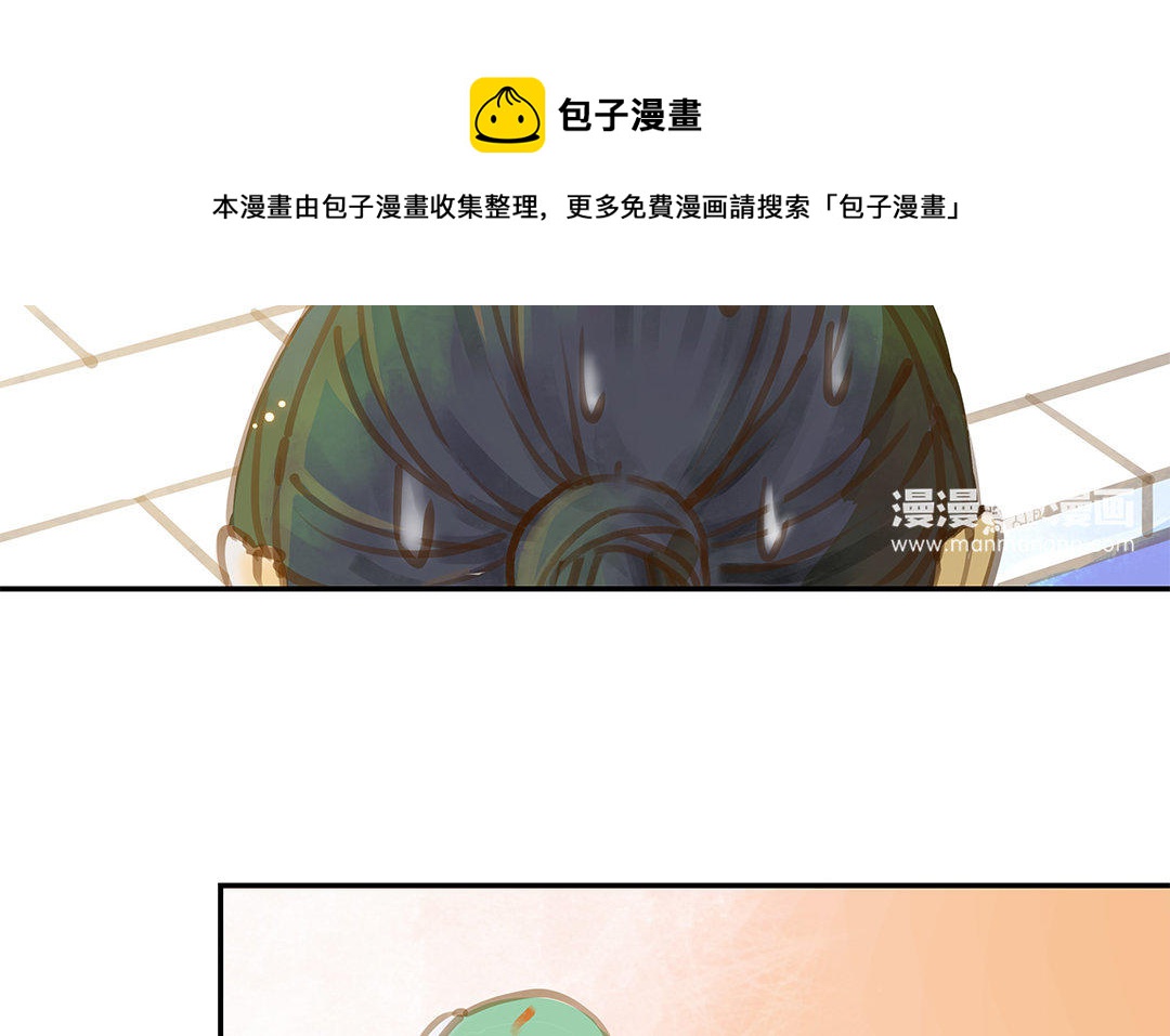 前夫十八岁漫画,第1话 我要勾引你！117图