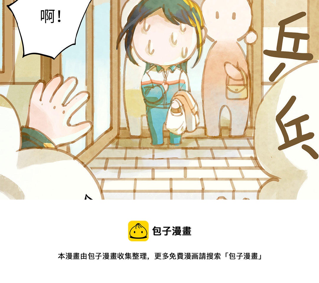 前夫十八岁漫画,第1话 我要勾引你！125图