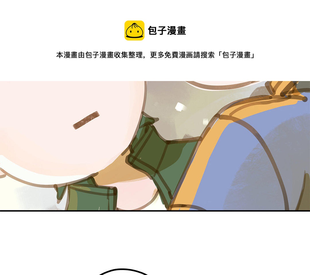 前夫十八岁漫画,第1话 我要勾引你！137图