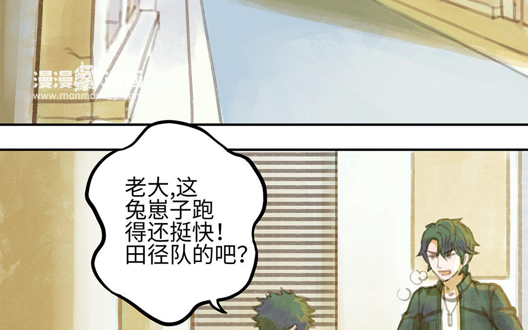 前夫十八岁漫画,第1话 我要勾引你！163图