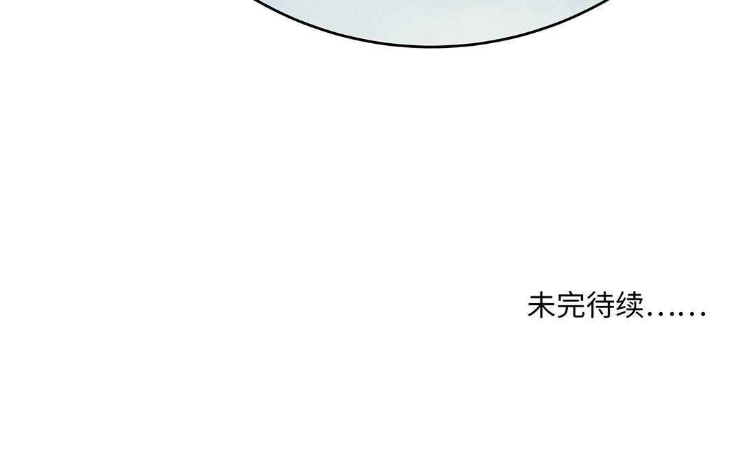 前夫十八岁漫画,第1话 我要勾引你！175图