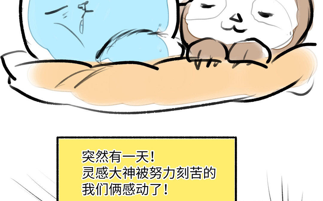 前夫十八岁漫画,第1话 我要勾引你！179图