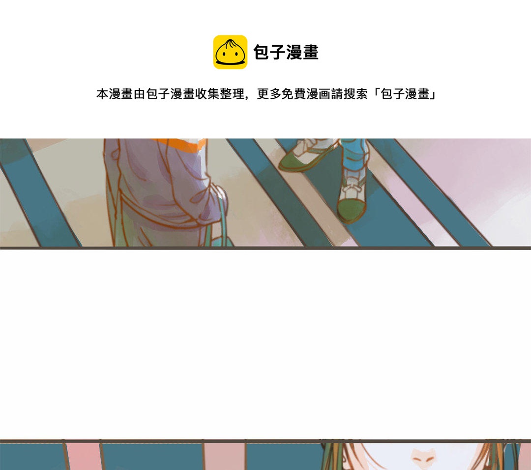 前夫十八岁漫画,第1话 我要勾引你！41图