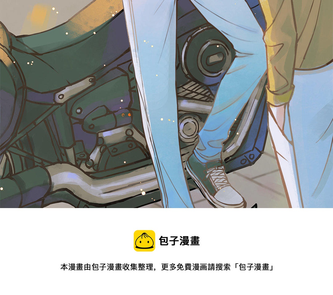 前夫十八岁漫画,第1话 我要勾引你！9图