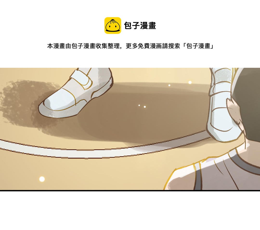 前夫十八岁大结局漫画,第26话 确认心意13图