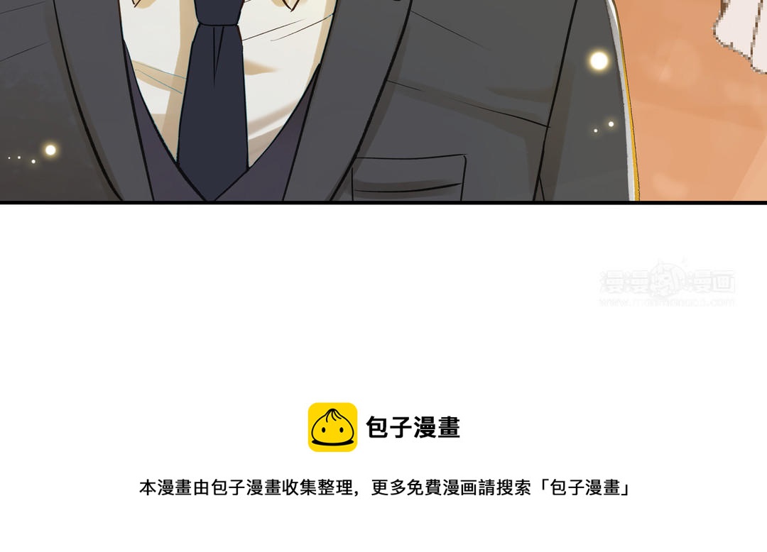 前夫十八岁漫画免费观看下拉式漫画,第29话 噩梦25图