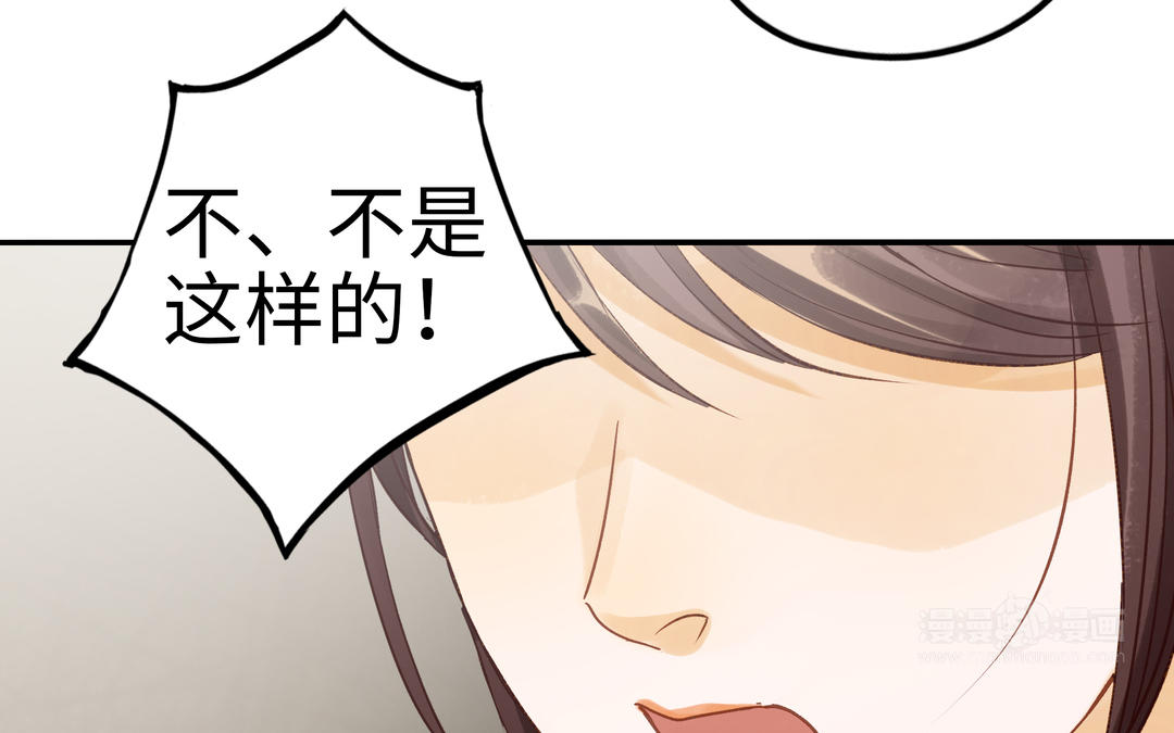 前夫十八岁漫画免费观看下拉式漫画,第29话 噩梦35图