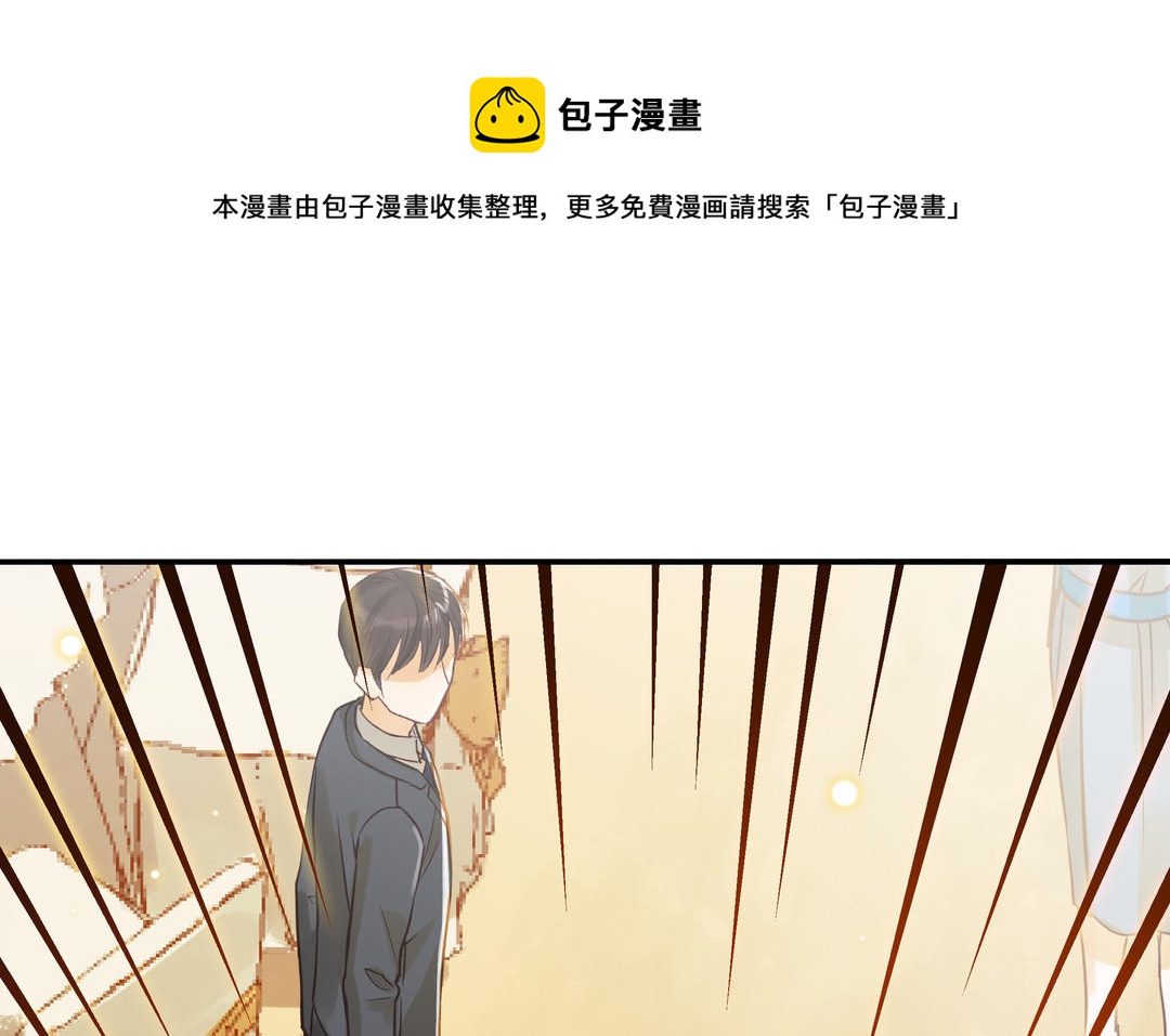 前夫十八岁漫画免费观看下拉式漫画,第29话 噩梦37图