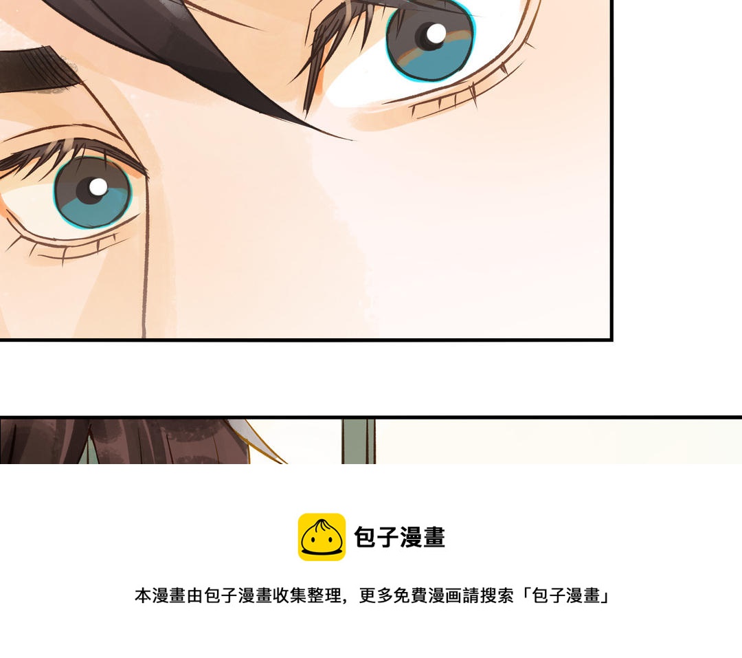 前夫十八岁漫画免费观看下拉式漫画,第33话 又是这个梦13图