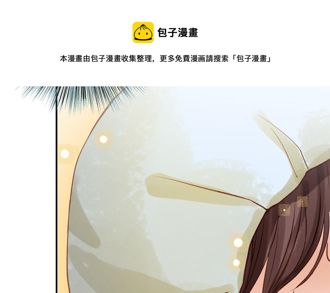 前夫十八岁漫画免费观看下拉式漫画,第33话 又是这个梦57图